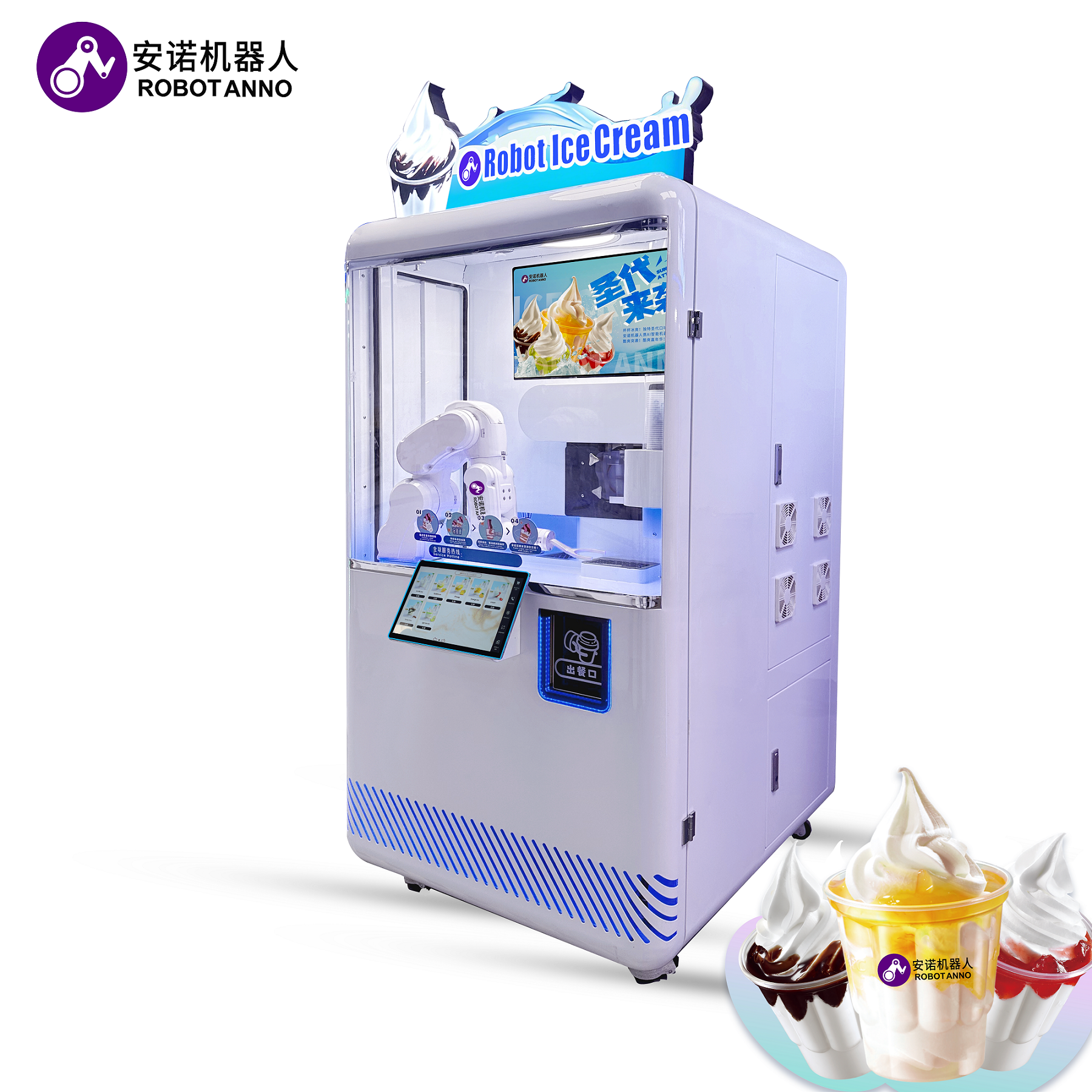 Full Automatically Ice Cream V - огляд і ціна Vending Machine Qr Code