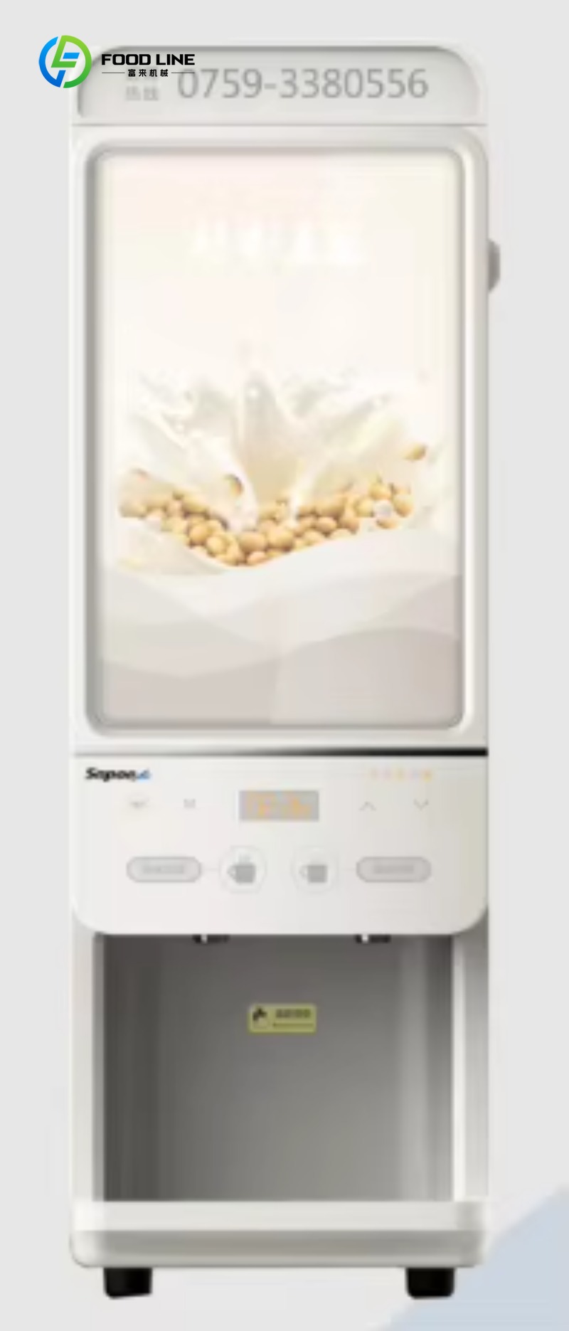 Customized size Protein Shakes - огляд і ціна Commercial Vending Machine
